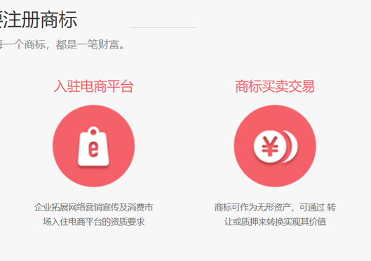 鄭州市二七區商標注冊重要性