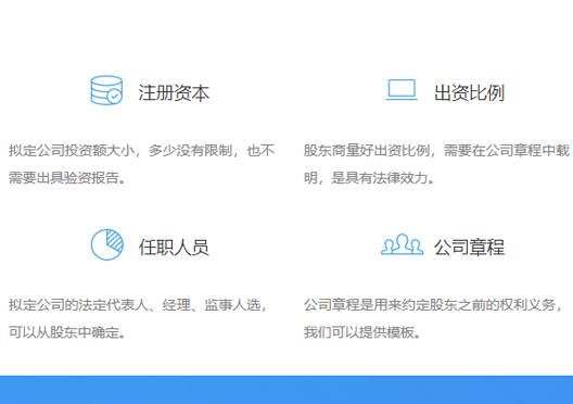 鄭州新密市注冊公司資料