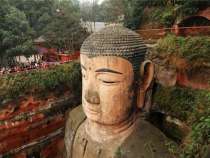樂(lè )山