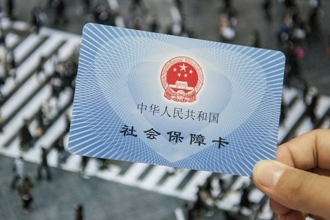 鄭州代繳個(gè)人社保公司收費標準