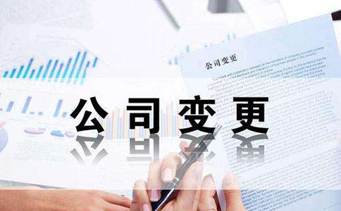 鄭州經(jīng)開(kāi)區公司注冊地址跨區變更怎么辦