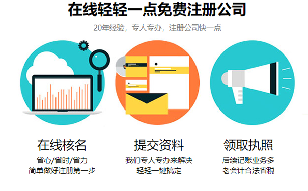 鄭州自貿區如何注冊工程造價(jià)咨詢(xún)公司流程和費用標準