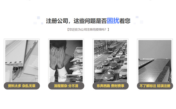 金水區工商所在哪里