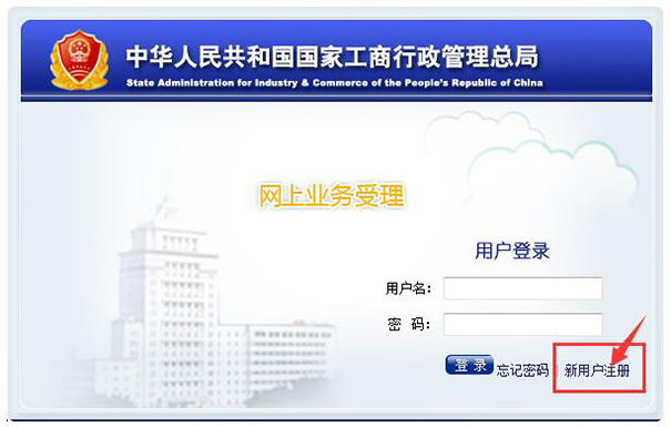 惠濟區工商注冊公司條件