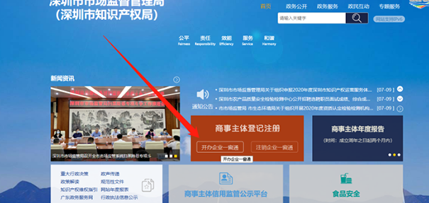 鄭州經(jīng)開(kāi)區公司核名