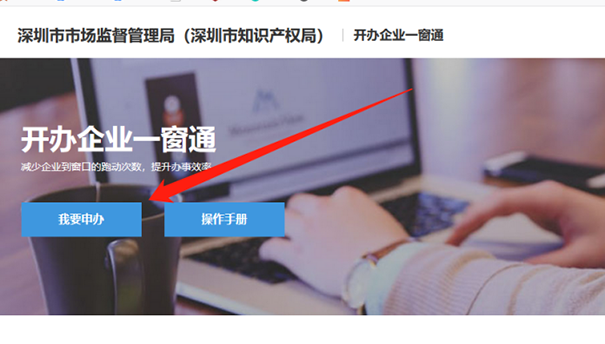 鄭州經(jīng)開(kāi)區公司核名