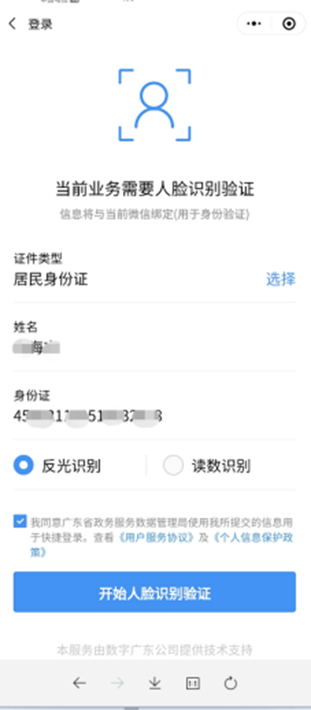 鄭州經(jīng)開(kāi)區公司核名