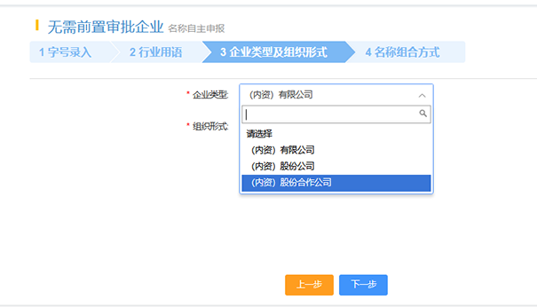 鄭州經(jīng)開(kāi)區公司核名