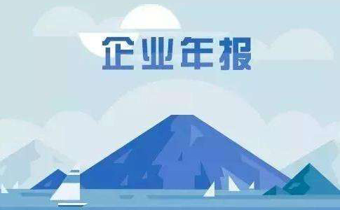 鄭州自貿區個(gè)體戶(hù)變更行政審批年審或年檢