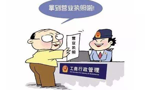 2022鄭州二七區網(wǎng)上辦理營(yíng)業(yè)執照費用，條件，流程