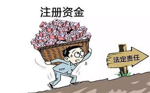 鄭州中原區注冊外貿公司注冊資金填多少