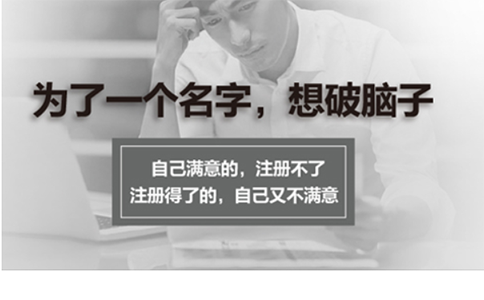 河南鄭州鄭東新區全程電子化網(wǎng)上核名哪些是禁用字