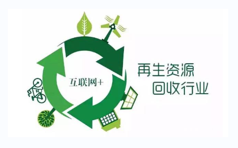 鄭州市經(jīng)開(kāi)區再生資源在哪備案