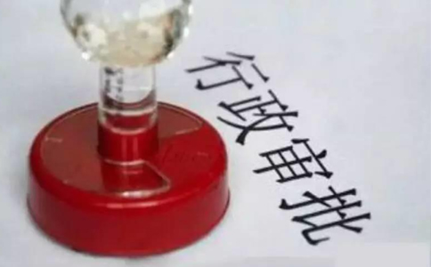 市場(chǎng)監管總局登記注冊局、信用監管司負責人就《中華人民共和國市場(chǎng)主體 登記管理條例實(shí)施細則》進(jìn)行解讀