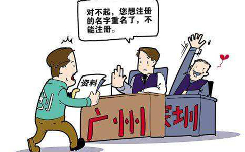 鄭州自貿區小型釣魚(yú)俱樂(lè )部公司注冊起名要求