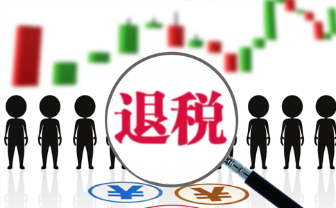 河南鄭州高新區增值稅留抵退稅(鄭州高新區增值稅留抵退稅審核要多久)