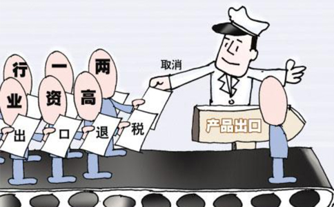 鄭州高新區外貿公司第一次退稅