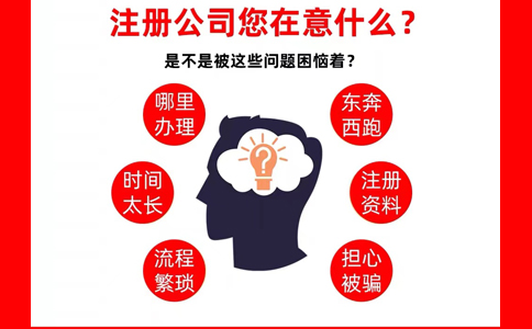 鄭州鄭東新區科技公司注冊條件