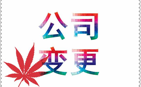 鄭州網(wǎng)上變更經(jīng)營(yíng)范圍流程(鄭州變更經(jīng)營(yíng)范圍在哪里)