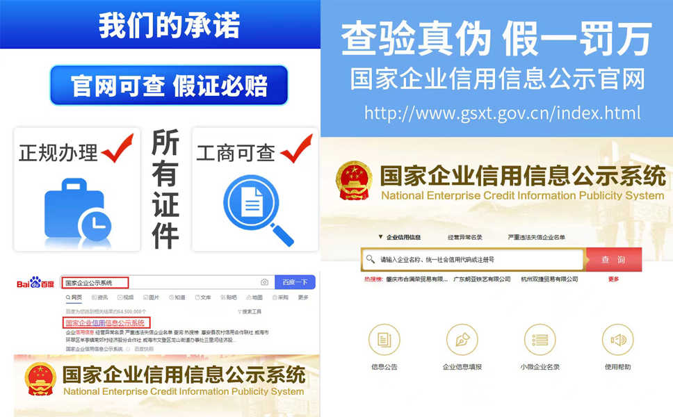 鄭州惠濟區注冊醫藥科技公司流程查詢(xún)