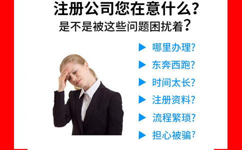 河南鄭東新區食品公司注冊需要的條件主要有以下幾個(gè)