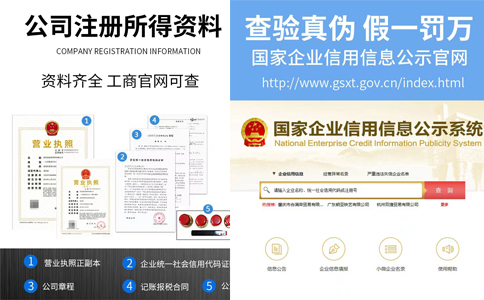 圖文快印注冊公司還是個(gè)體戶(hù)好