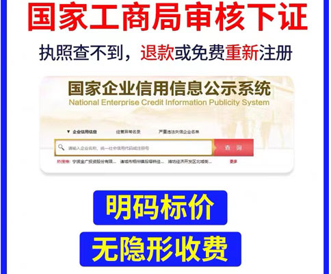 鄭州中原區建筑公司注冊費用