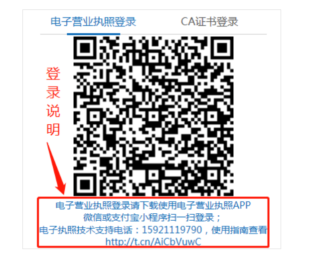 鄭州注冊公司變更監事的流程教程