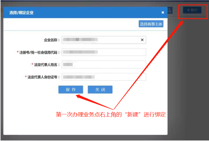 鄭州注冊公司變更監事的流程教程綁定賬號