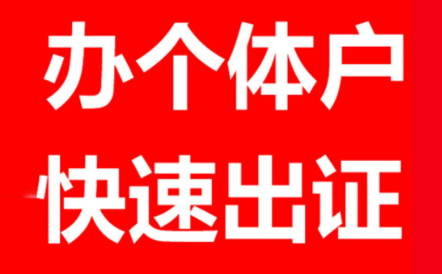 河南掌上登記辦理管城區營(yíng)業(yè)執照流程(河南掌上簽名流程)