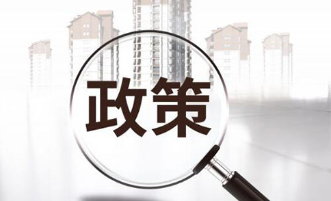 鄭州對外貿易經(jīng)營(yíng)備案政策最新