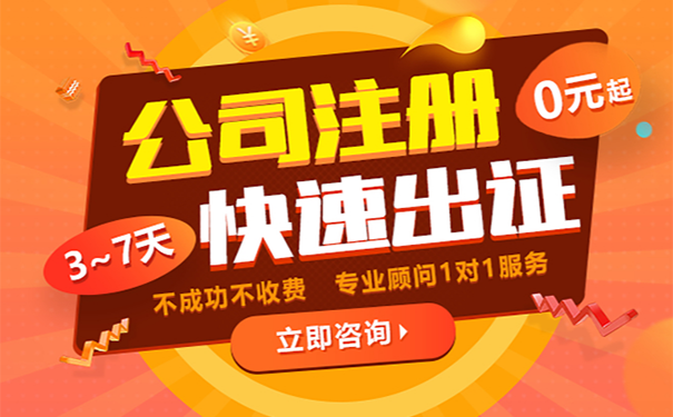 金水區記賬咨詢(xún)公司流程及費用(鄭州注冊工商代理)