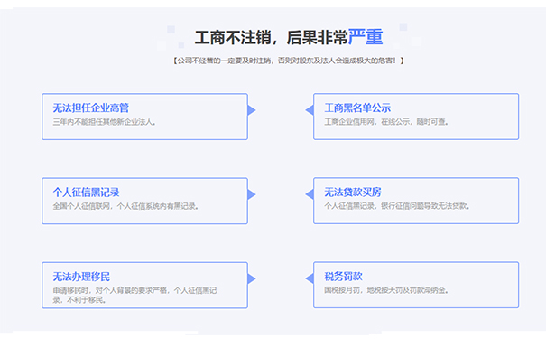2023年一照一碼戶(hù)清稅申報事項納稅人注意事項