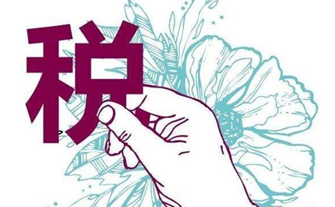 鄭州金水區個(gè)體稅務(wù)登記去哪