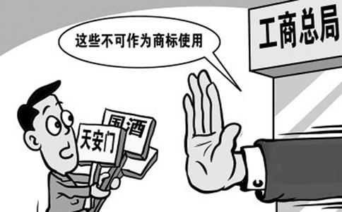 鄭州商標注冊查詢(xún)