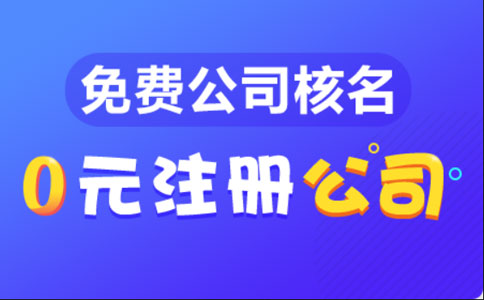 鄭州外貿出口代理流程圖及費用標準多少錢(qián)
