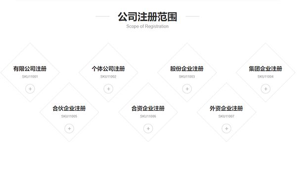 河南怎么注冊跑腿APP公司