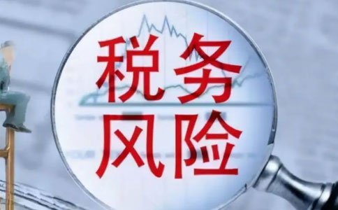 河南國稅個(gè)體戶(hù)零申報流程5個(gè)錯誤操作