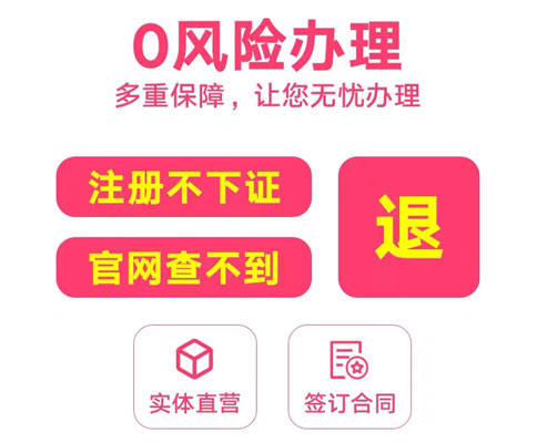 鄭州市工商局企業(yè)注冊核名代辦服務(wù)保障