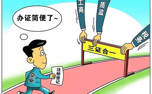 辦理營(yíng)業(yè)執照客服電話(huà)咨詢(xún)（全國各省市號碼匯總2023最新）