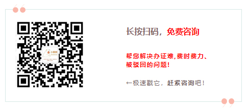 icp和edi許可證年報辦理免費咨詢(xún)